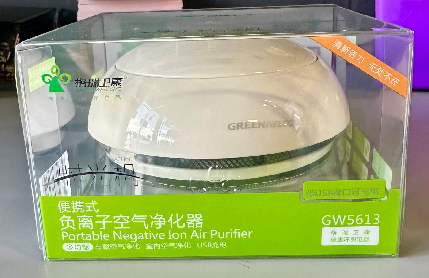 GreenWelcome "Time Machine" Portable Negative Ion Air Purifier
