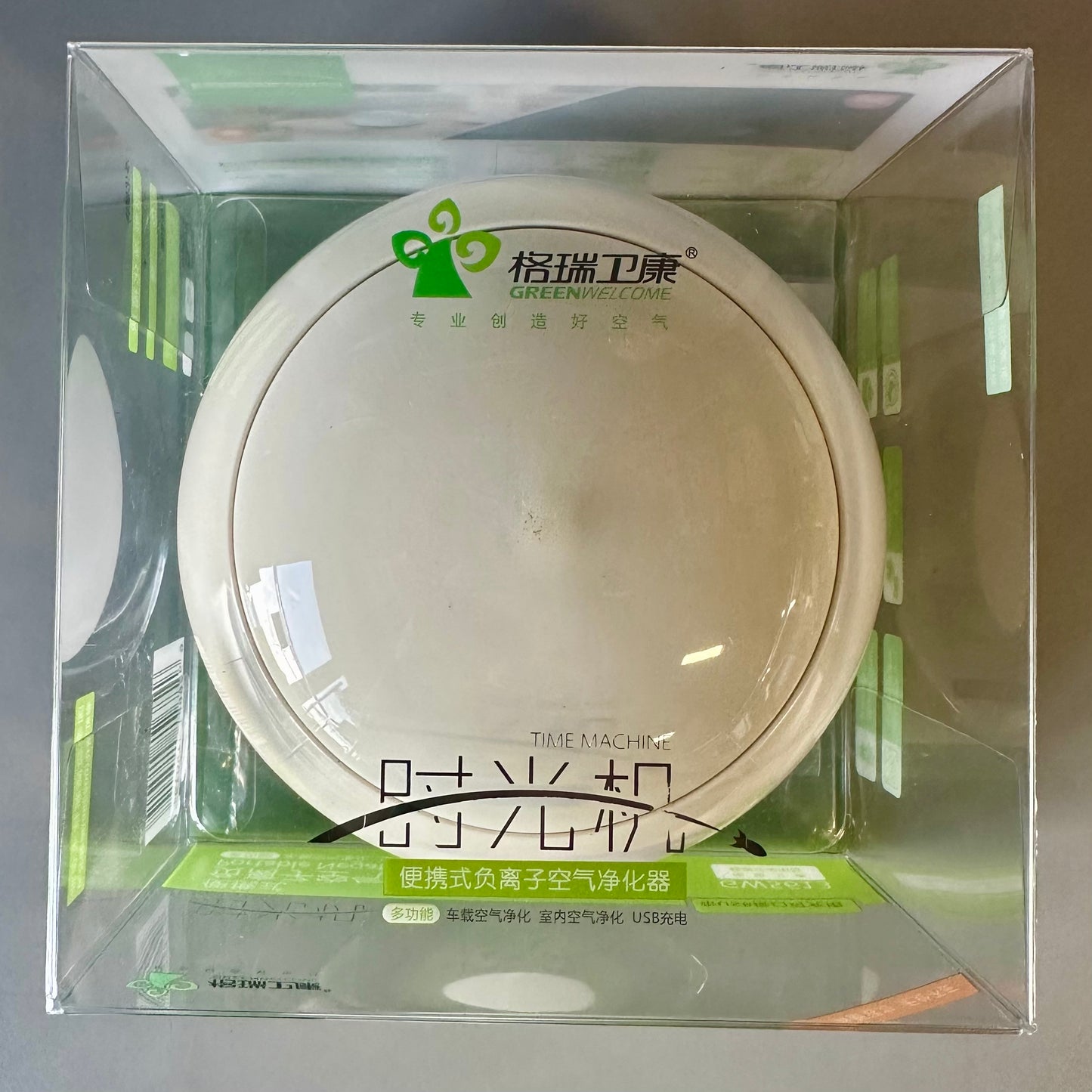 GreenWelcome "Time Machine" Portable Negative Ion Air Purifier