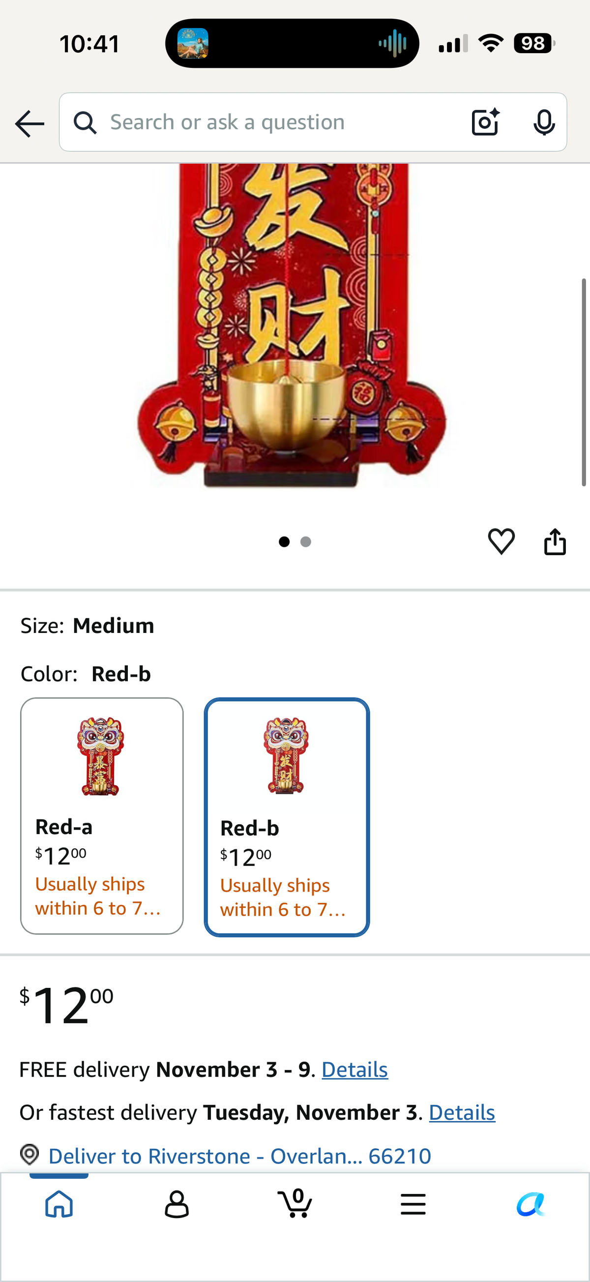 Chinese New Year Horse Year Lion Dance Magnetic Doorbell Prosperity Spring Festival Decorations (red-b, Medium